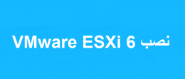 نصب VMware ESXi 6