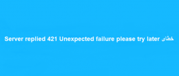 خطای Server replied 421 Unexpected